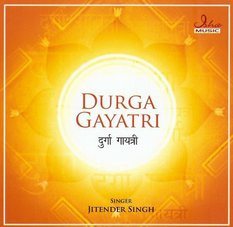Durga Gayatri - Devshoppe