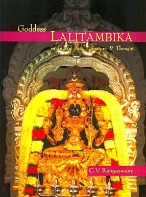 Goddess Lalitambika in Indian Art, Literature & Thought - Devshoppe
