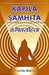 Kapila Samhita  (Text with English Translation & Study) - Devshoppe