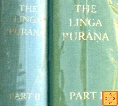 Linga Purana - Devshoppe