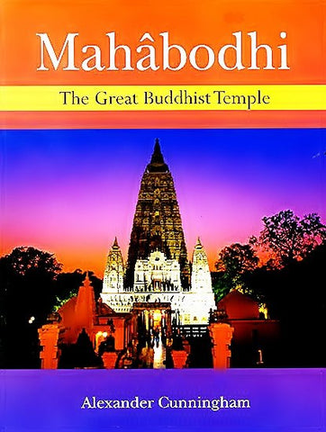 Mahabodhi - The Great Buddhist Temple - Devshoppe