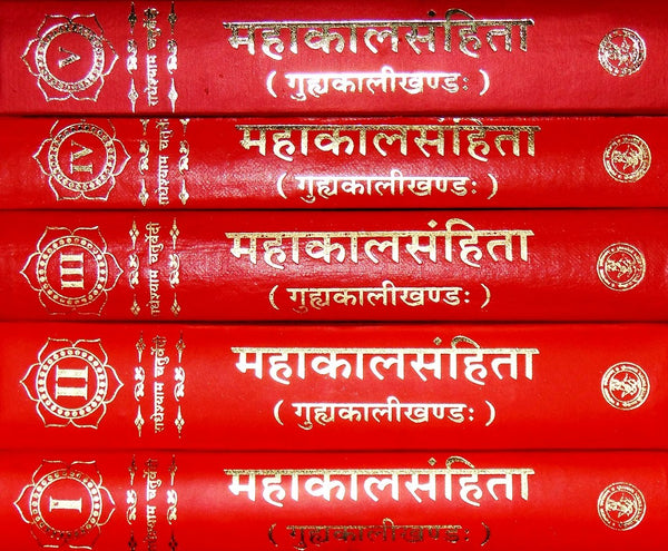 Mahakaal Samhita - Guhyakali khanda , Set of 5 volumes