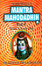 Mahidhara's Mantra Mahodadhih (2 Vols.) (Text in Sanskrit and Roman along with English Translation and Comprehensive Commentary) - Devshoppe