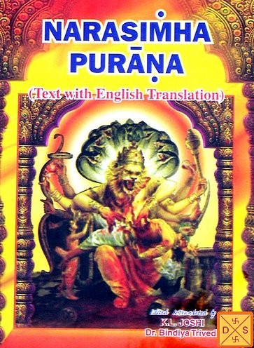 Narasimha Purana