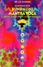 Rejuvenate with Kundalini Mantra Yoga - Devshoppe