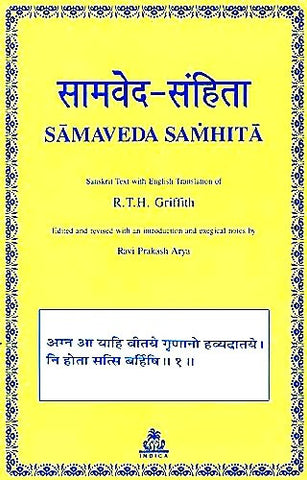 Samaveda Samhita  (Sanskrit text with English translation) - Devshoppe