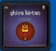 Shiva Kirtan - Devshoppe