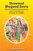Shreemad Bhagwad Geeta (Gita) - The divine hindu book - Devshoppe