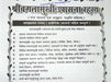 Shri Baglamukhi (Bagalamukhi) Upasana Rahasya - Hindi Book - Devshoppe