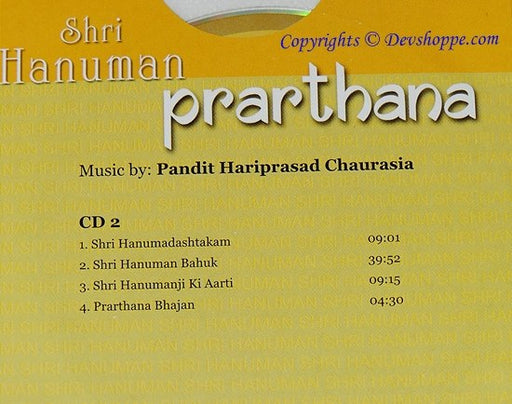 Shri Hanuman Prarthana Book with 2 FREE cds - The complete prayer - Devshoppe