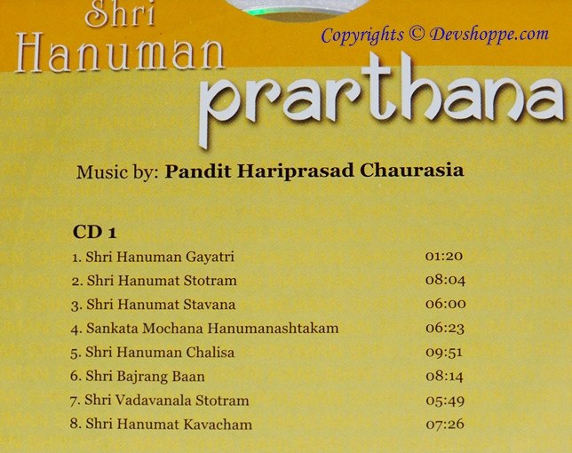 Shri Hanuman Prarthana Book with 2 FREE cds - The complete prayer - Devshoppe