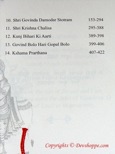 Shri Krishna Prarthana Book with 2 FREE cds - The complete prayer - Devshoppe