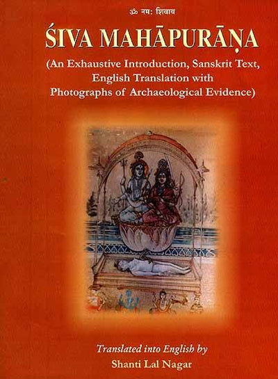 Siva ( Shiva ) Purana - set of 3 books