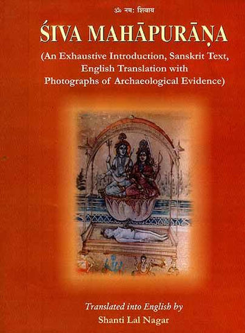 Siva ( Shiva ) Purana - set of 3 books - Devshoppe