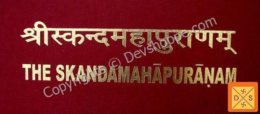 Sri Skanda Maha Purana (Puranam) -Sanskrit book - Devshoppe