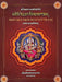 Sri Vidyarnava Tantram of Sri Vidyaranya - Sanskrit Text With Hindi Commentary - Devshoppe