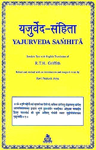 Yajurveda Samhita  (Sanskrit text with English Translation) - Devshoppe