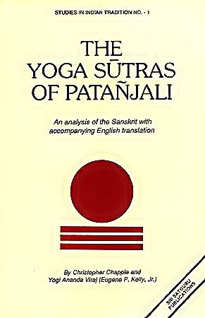 Yoga Sutras of Patanjali - An Analysis of the Sanskrit with Accompanying English Translation