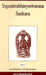 Yogasutrabhasyavivarana of Sankara (2 volumes)  Vivarana text with English translation, and critical notes alongwith text and English translation of Patanjali's Yogasutras and Vyasabhasya - D