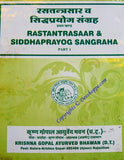 Rastantrasaar and Siddhaprayog Sangraha ( 2 Volumes) - Hindi book on Ayurveda and alchemy - Devshoppe