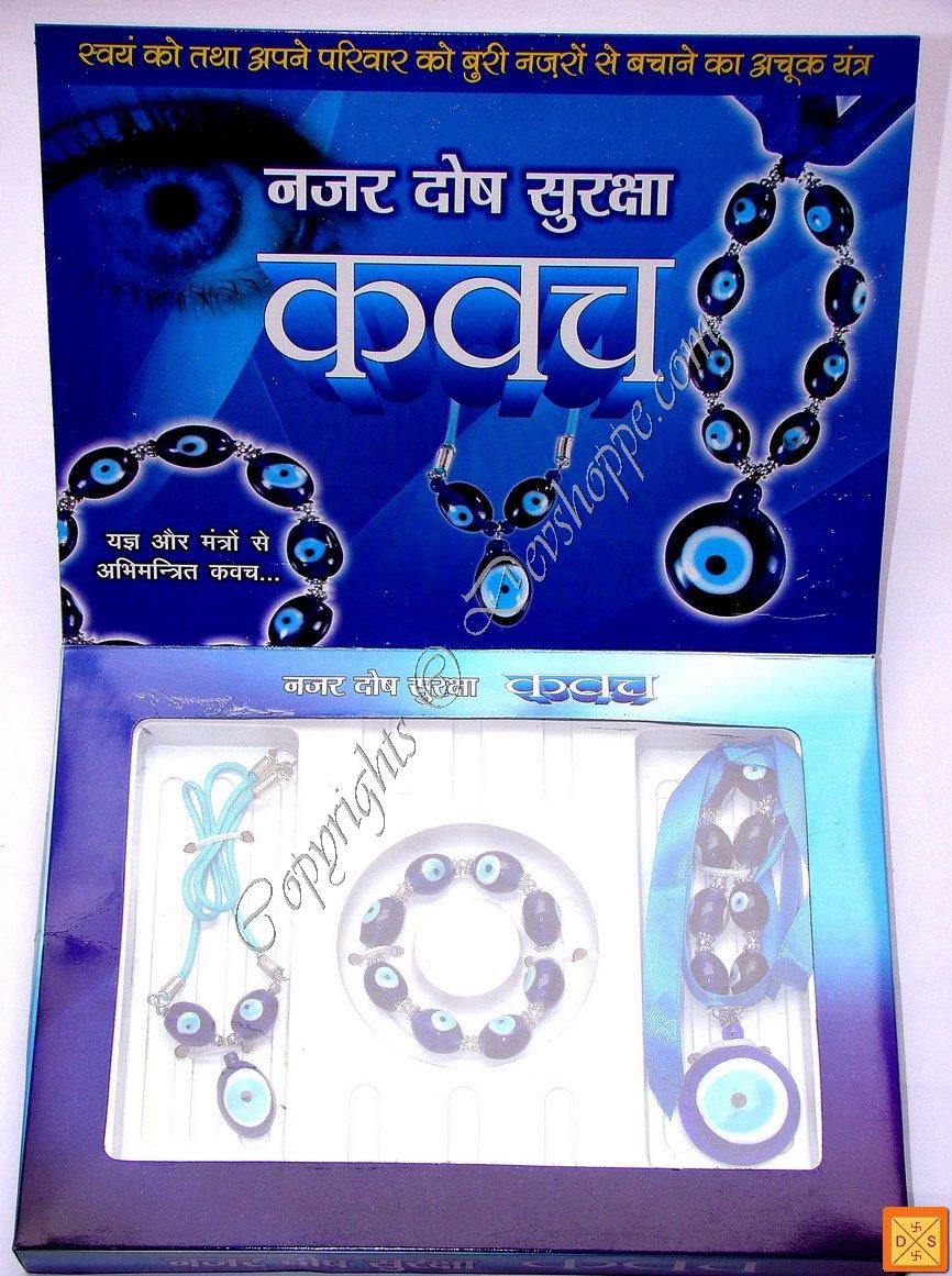 Buy Black Beads Bracelet with Evil Eye Stone and Buddha Nazar Suraksha  Kawach for Men and Women Online  Get 52 Off