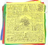 Tibetan Windhorse Prayer flags - set of 20 flags - Devshoppe