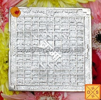 Sri Vastu dosh nivaran yantra on mixed metal plate - Devshoppe