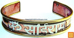Hindu Om Sai Ram healing bracelet - Devshoppe