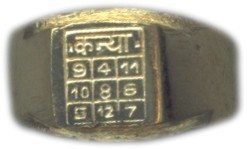 Kanya (Virgo) Rashi /Rasi/ Zodiac Ring in Brass - Devshoppe