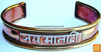 Lot of Six " Jai Mata Di " bracelets - Save on Courier Charges - Devshoppe