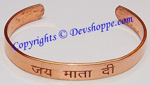 Pure Copper ' Jai Mata di ' healing Bracelet (cuff) - Devshoppe