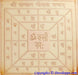Sri Santan gopal yantra on copper plate - Design 2 - Devshoppe