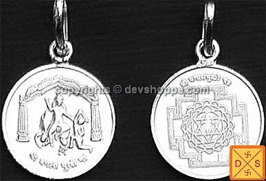 Shri Baglamukhi yantra pendant - Devshoppe