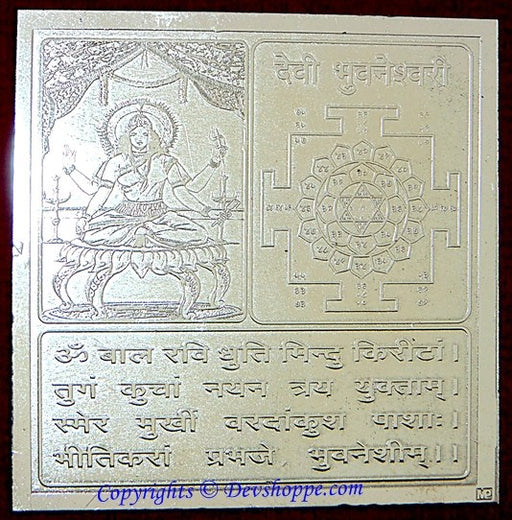 Goddess Bhuvaneshwari Mahavidya yantra - Devshoppe