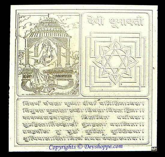 Goddess Dhumavati (Dhoomavati)  Mahavidya yantra - Devshoppe