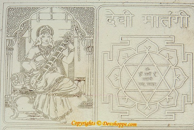 Goddess Matangi Mahavidya yantra - Devshoppe
