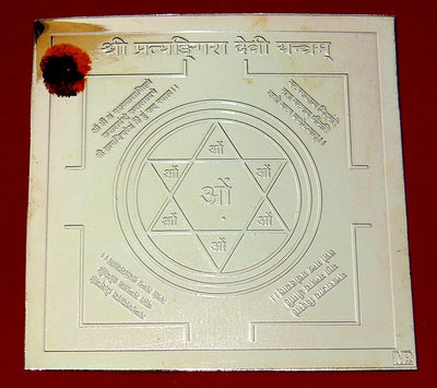 Jumbo sized Goddess Pratyangira yantra to get protection from evil and negative forces