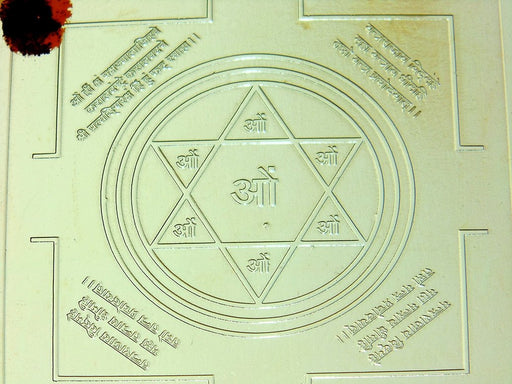 Jumbo sized Goddess Pratyangira yantra to get protection from evil and negative forces - Devshoppe