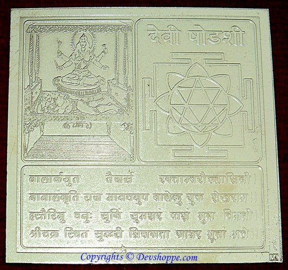 Goddess Shodashi ( Tripura Sundari ) Mahavidya yantra