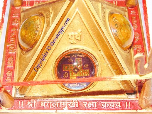 Sri Baglamukhi Raksha Kavach Yantra Chowki - Devshoppe