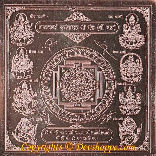 Sri Ashtalakshmi (Ashta Lakshmi) Mahayantra on pure Copper plate