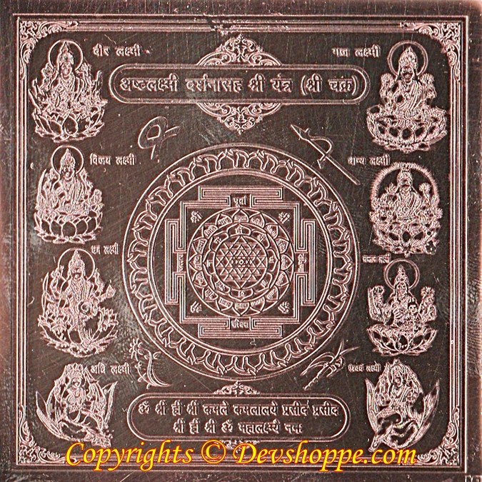 Sri Ashtalakshmi (Ashta Lakshmi) Mahayantra on pure Copper plate - Devshoppe