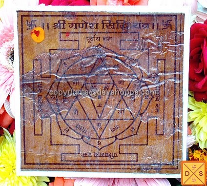 Sri Ganesha Sidhi yantra on bhojpatra - Devshoppe