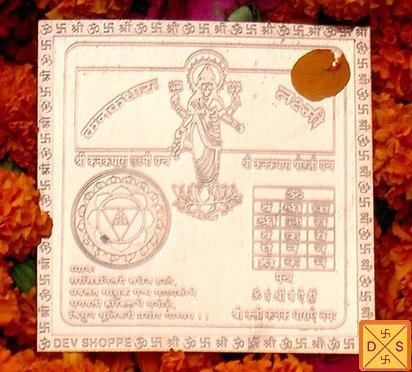 Sri Kanakdhara yantra on copper plate