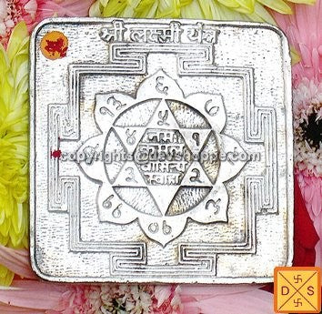 Sri Lakshmi yantra on panchadhatu plate - Devshoppe