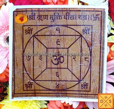 Sri Rin mukti bisa yantra on Bhojpatra - Devshoppe