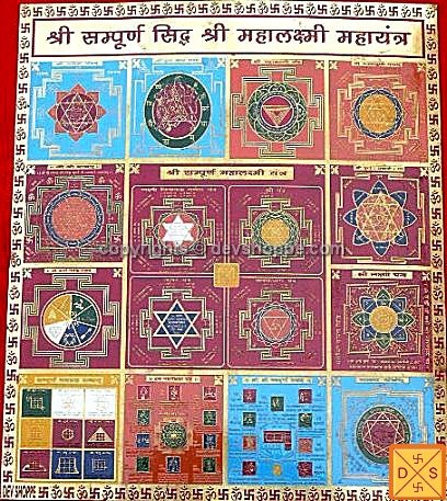 Sri Sampurn Mahalakshmi yantra for wealth and prosperity - Devshoppe