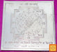 Sri Sri yantra on silver plate - Devshoppe