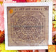 Sri Sriyantra yantra on bhojpatra - Devshoppe