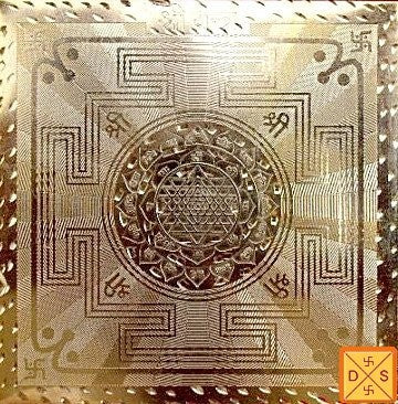 Sri Sriyantra yantra on brass plate with laser effects - Devshoppe